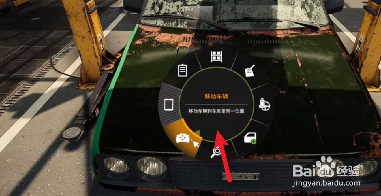 汽车修理工模拟2021攻略