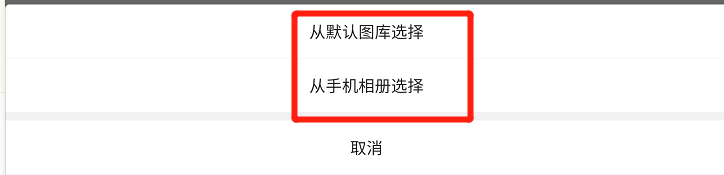 今日头条极速版如何更换背景图？