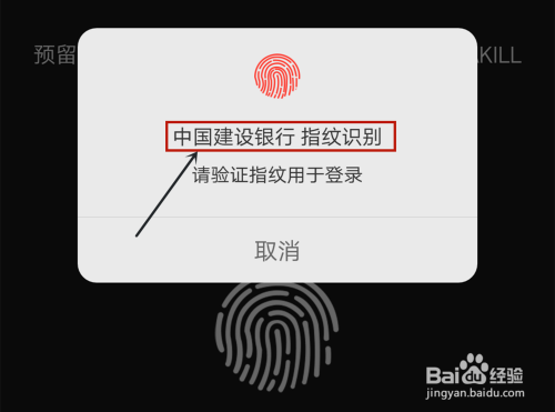 中国建设银行APP中怎么设置信用卡每月交易限额