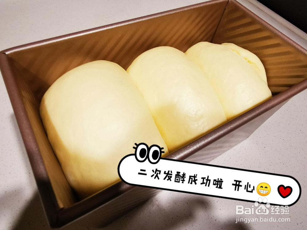 每日甜点烤吐司
