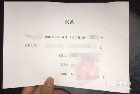 欠钱的人死了怎么办