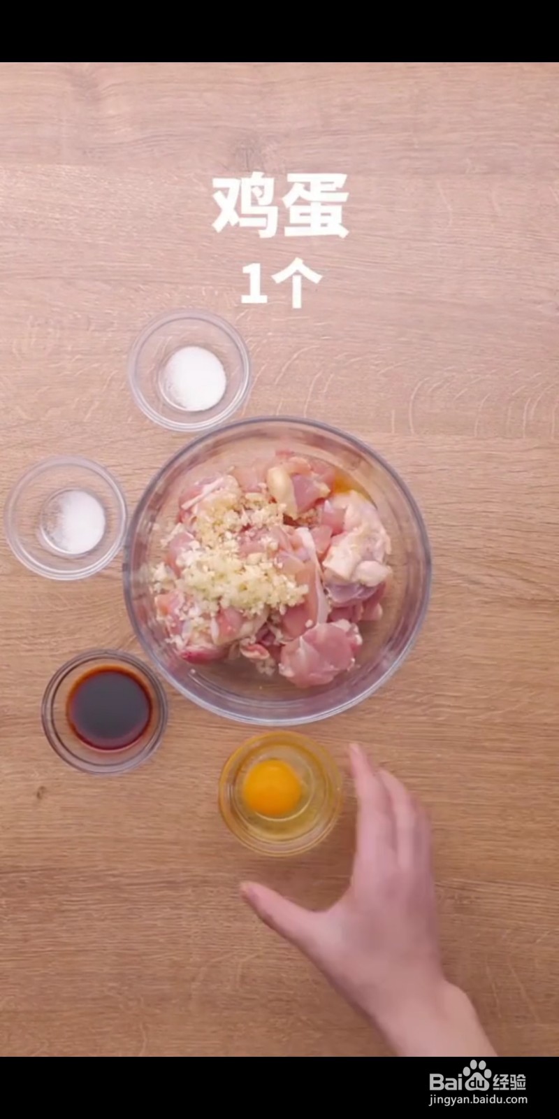 如何做美味的炸鸡块