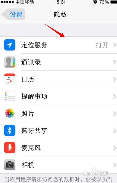 人人机教你怎么判断苹果是不是翻新机(详细版)