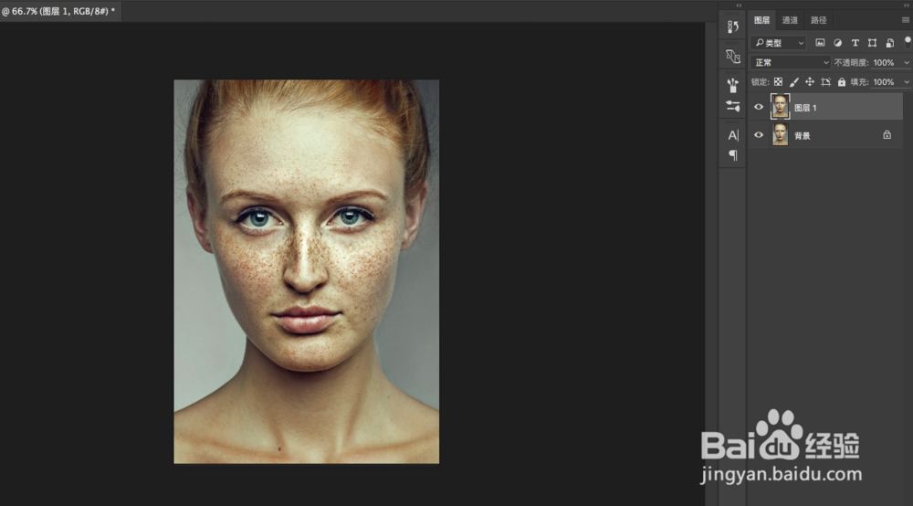 PS用自定义图案来给人物磨皮