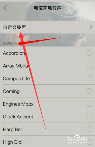 vivox60怎么设置来电铃声