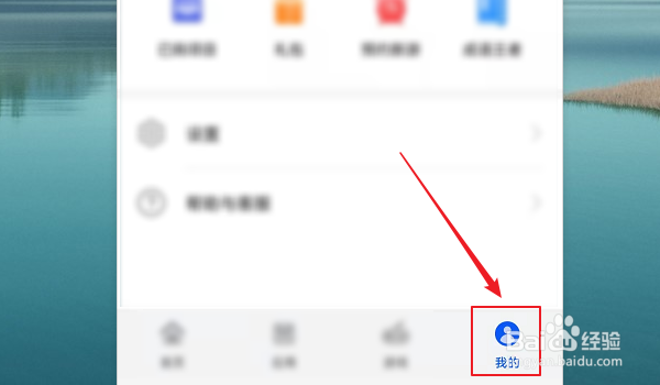 华为手机如何批量卸载手机应用？