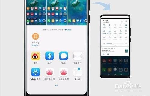 华为手机和电脑之间怎么样互传照片