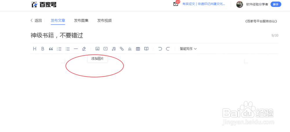 个人出书如何销售