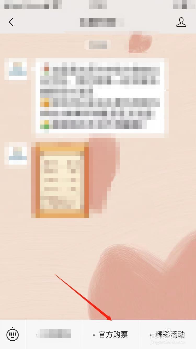 怎么买太原方特门票最便宜