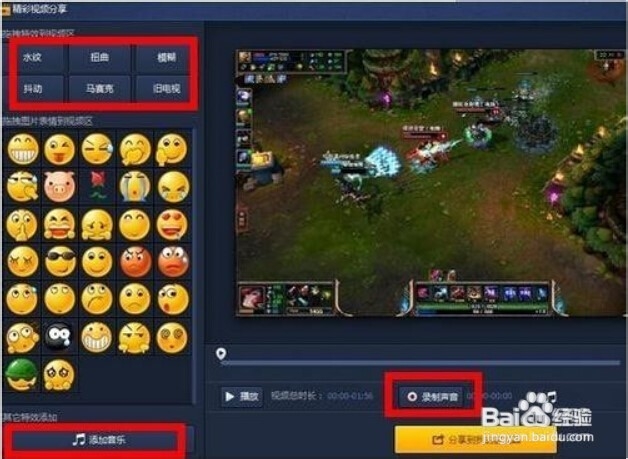 LOL英雄时刻找不到录制按钮怎么办