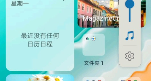 magicui能下载鸿蒙系统吗