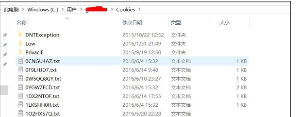Win10文件夹无法访问拒绝访问怎么解决？