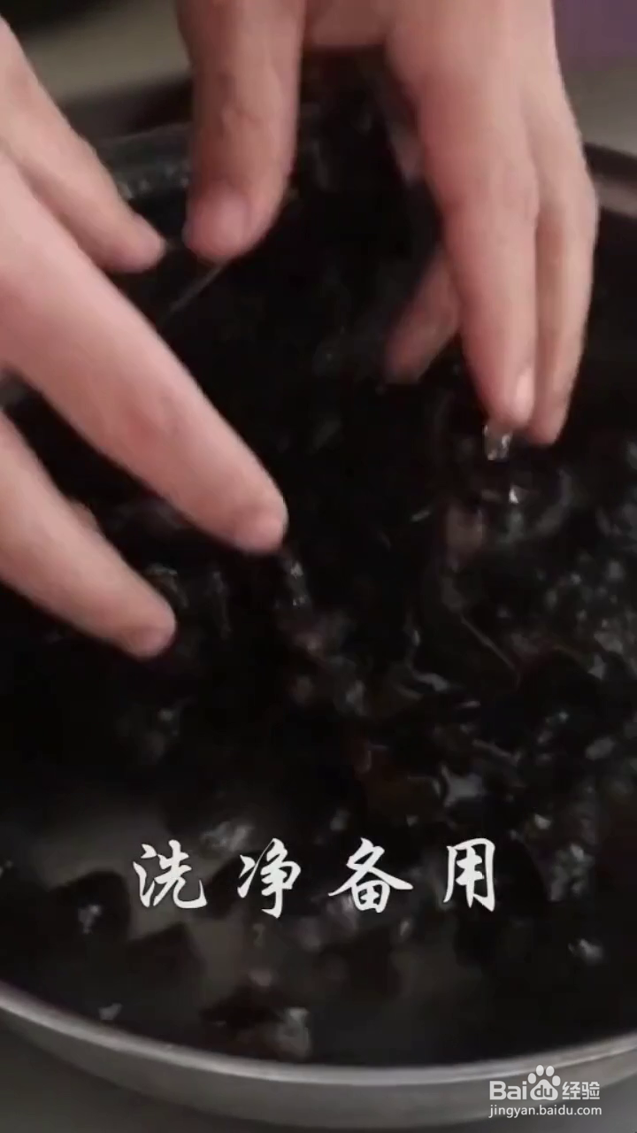 如何制作好吃的葱烧木耳