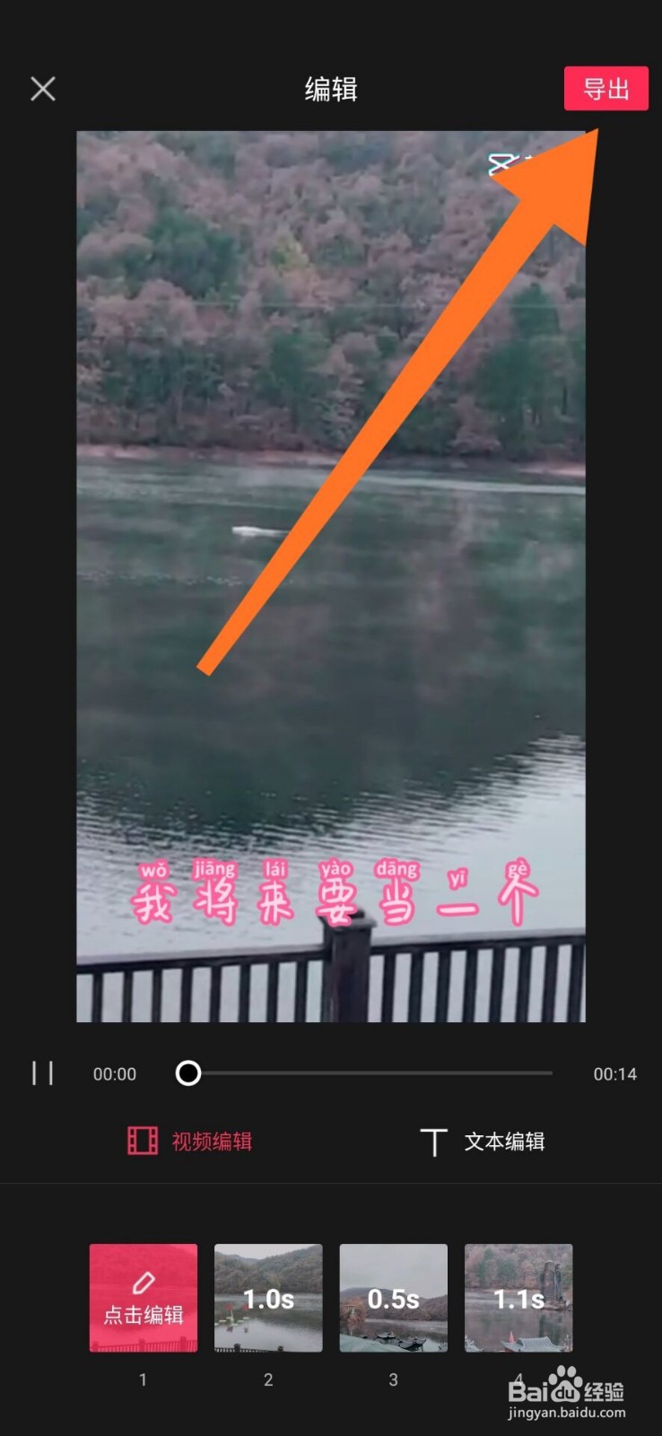 抖音兔子警官怎么拍