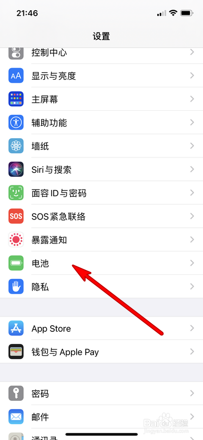 iphone电池健康上升了怎么查看