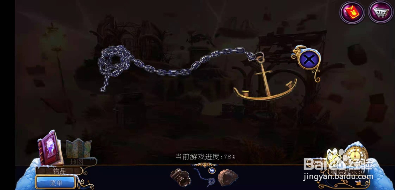 密室逃脱21遗落梦境第三十七章攻略
