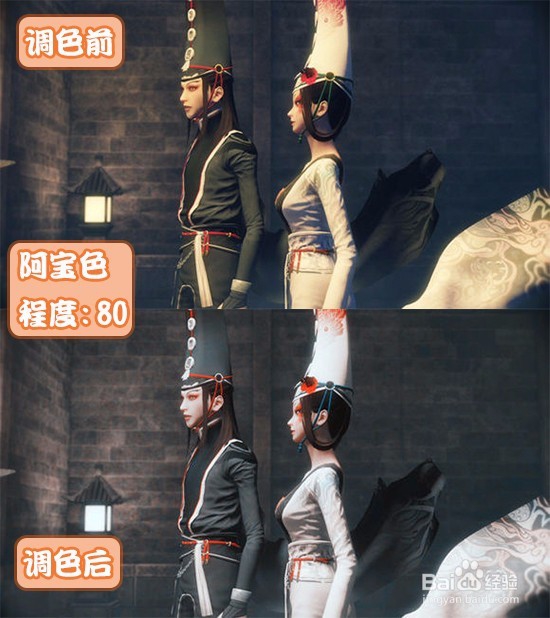 阿宝色是什么色调?教你快速调出阿宝色