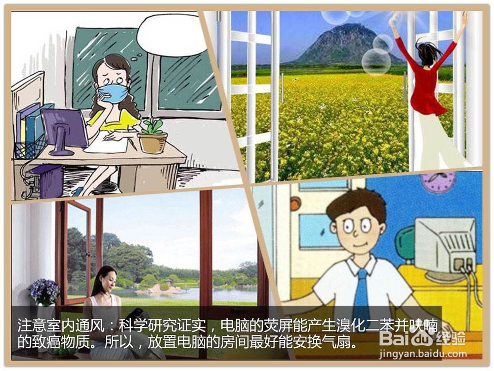 日常生活中吃什么防辐射