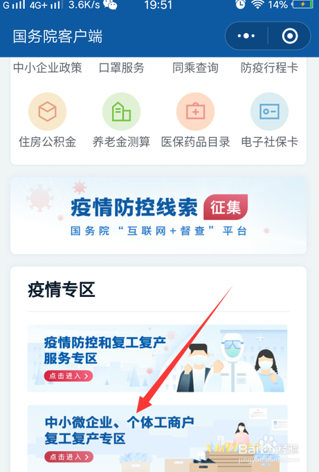 怎么查全国应急物流电话