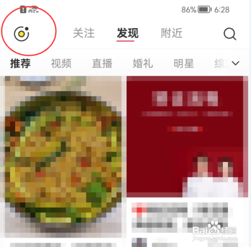 小红书怎样发布语音日常