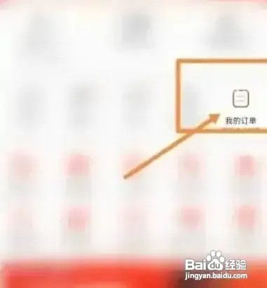 神奇特券充话费怎么退款