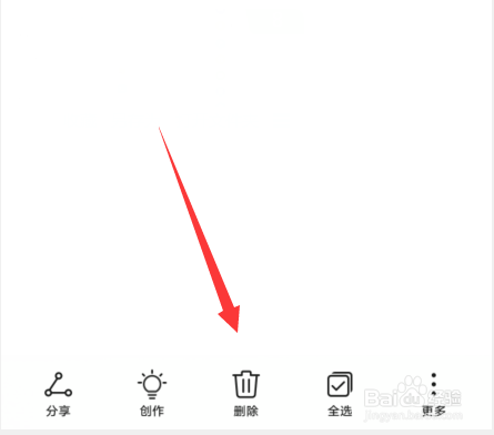 华为手机出现空白照片怎么办