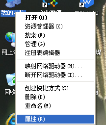 电脑怎么设置虚拟内存