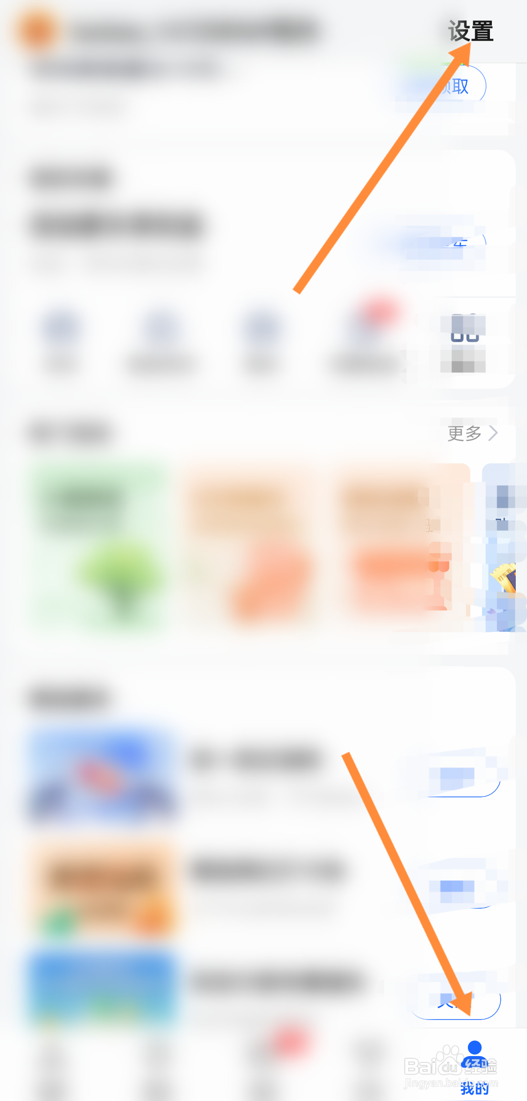 怎么查地方土地庙