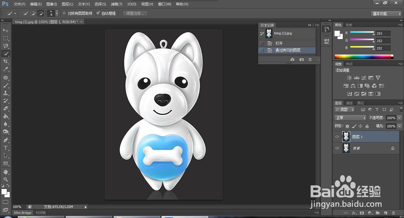 photoshop cs6怎么抠图-快速选择工具
