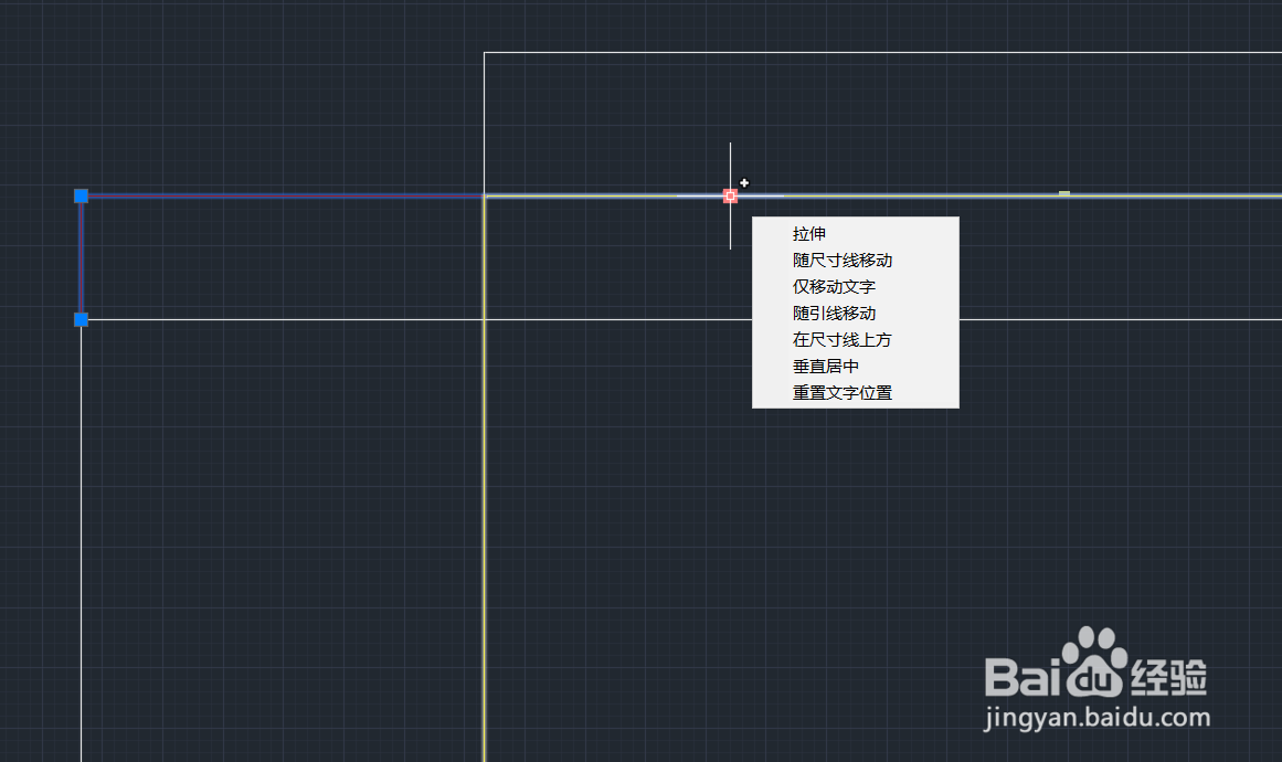 cad标注重叠怎么错开