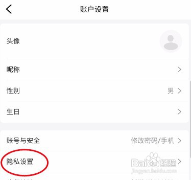 沽沽怎样开启位置定位