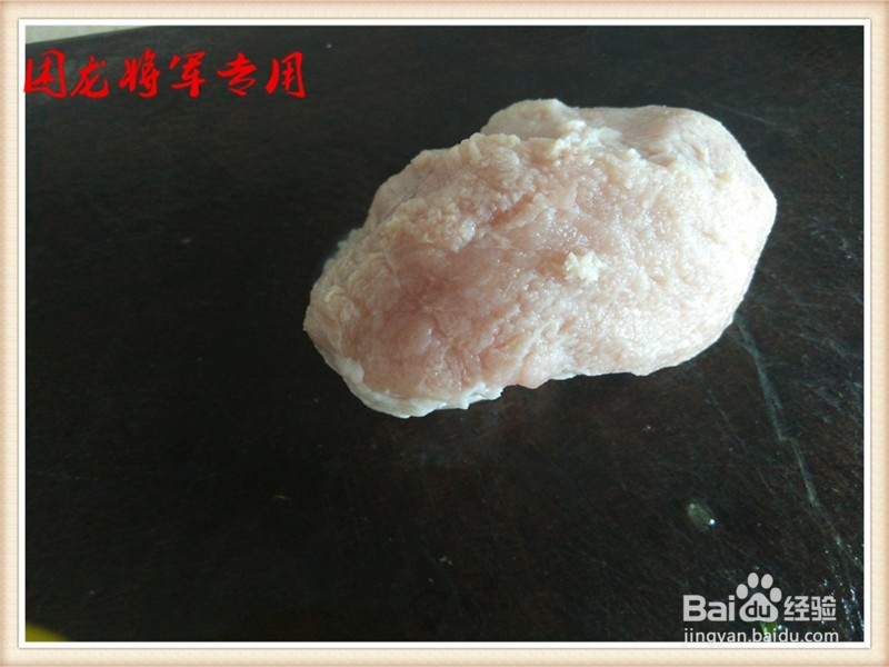 酸菜肉丝蛋白肉