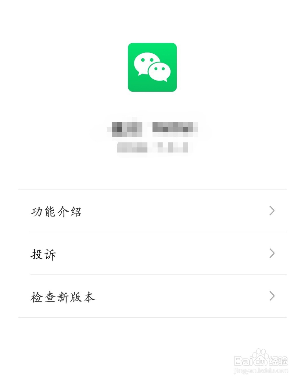 <b>如何设置微信星标朋友</b>