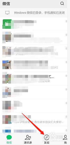 加班到深夜怎么发朋友圈
