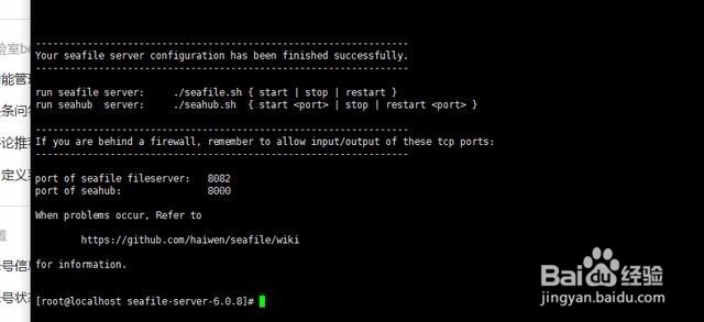 教你搭建个人/企业私有云盘，再不担心资源丢失