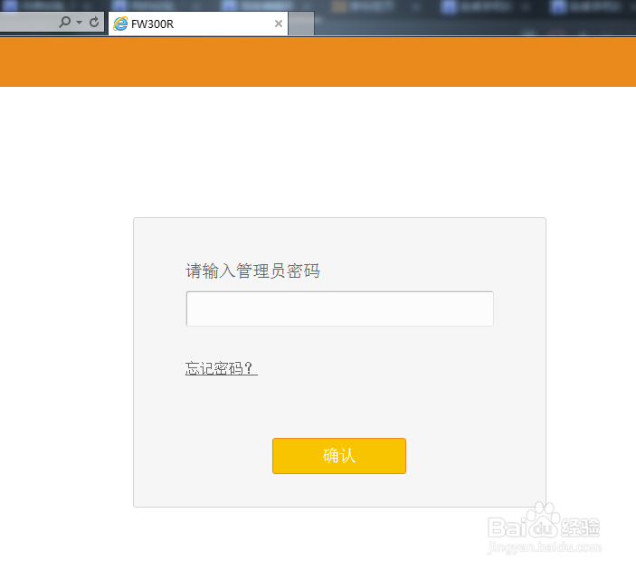 如何设置路由器帐号密码等等···