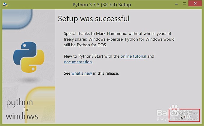 Python软件安装教程