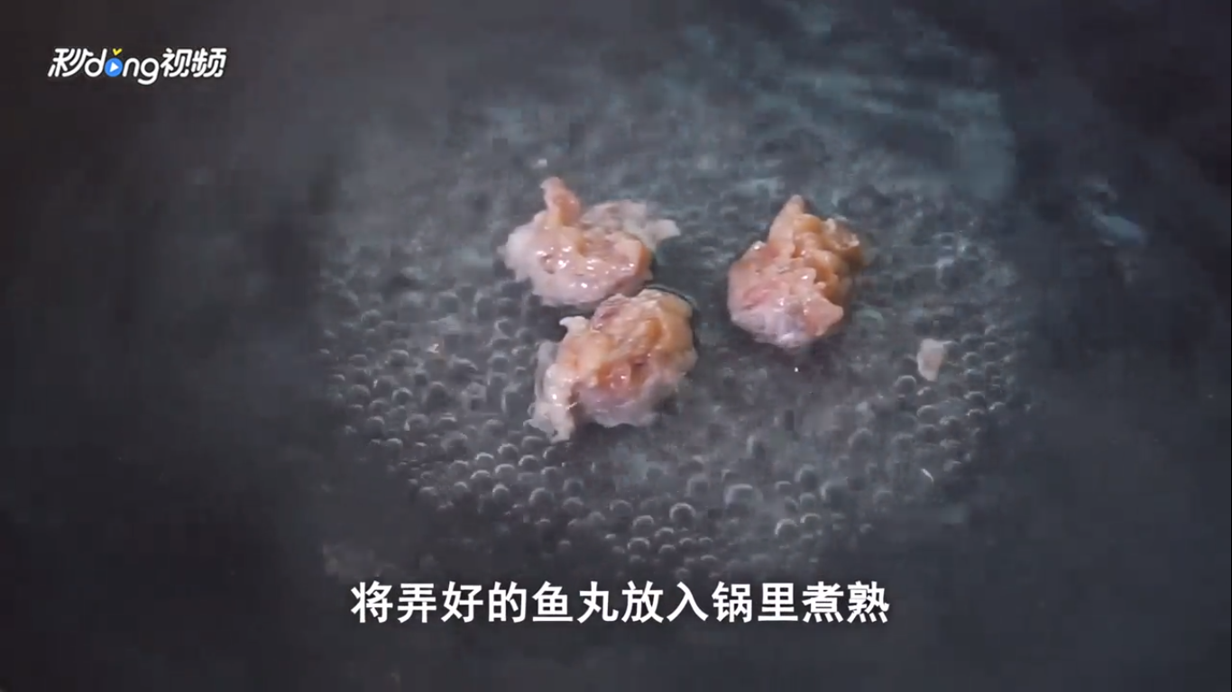 鱼丸汤怎么做才好吃