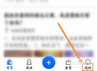 知乎怎么进入众裁议事厅
