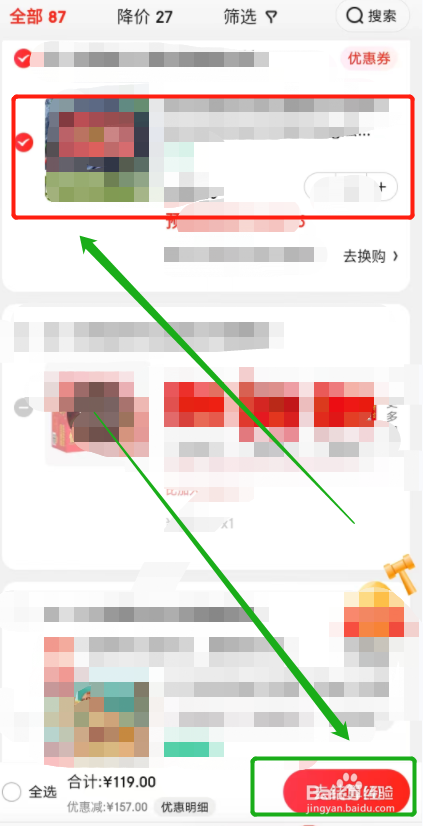京东账户中获得的京豆怎么使用?