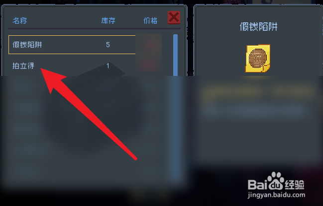 管理员的窥视拍立得在哪买的