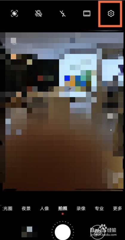 华为mate40pro怎么打开相机参考线