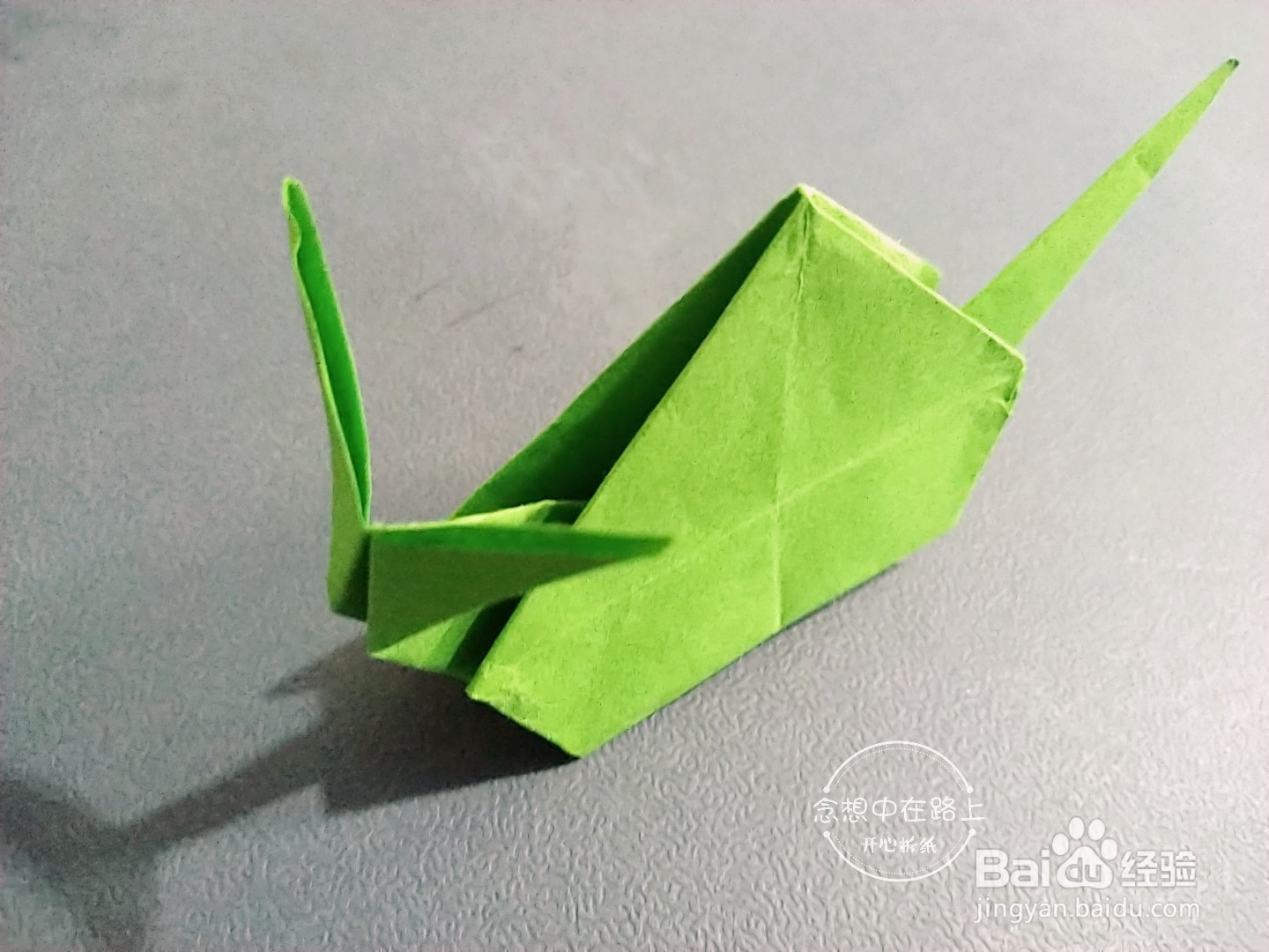 幼儿园小朋友学折纸 一只蜗牛