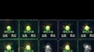 《七十二变》仙丹炼丹攻略 取经路必备良药