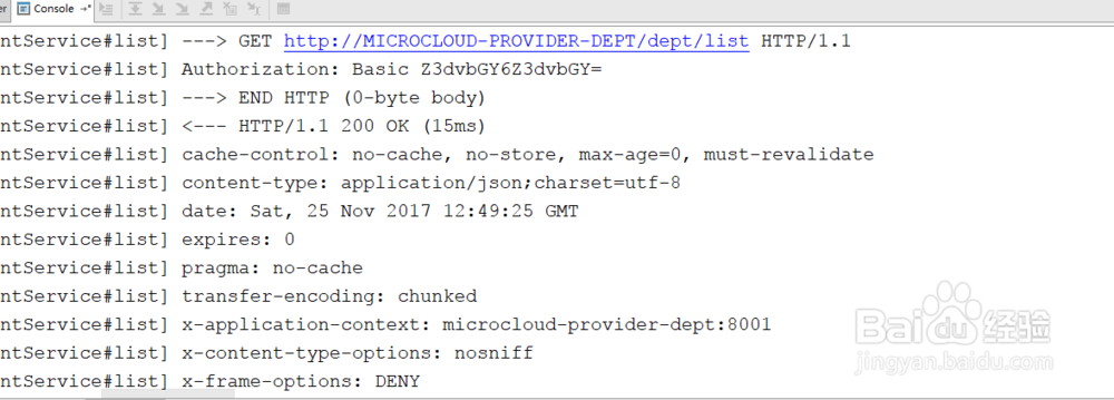 SpringCloud微服务中如何进行Feign相关配置