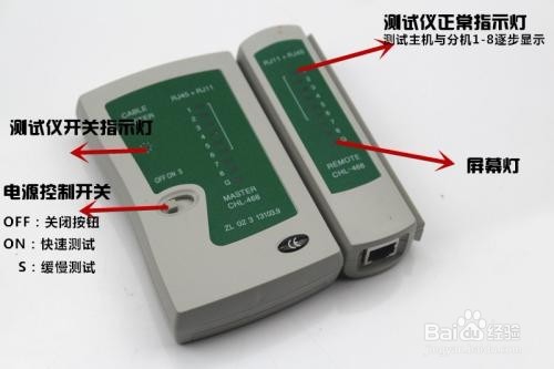 日常工作中常用网线的制作