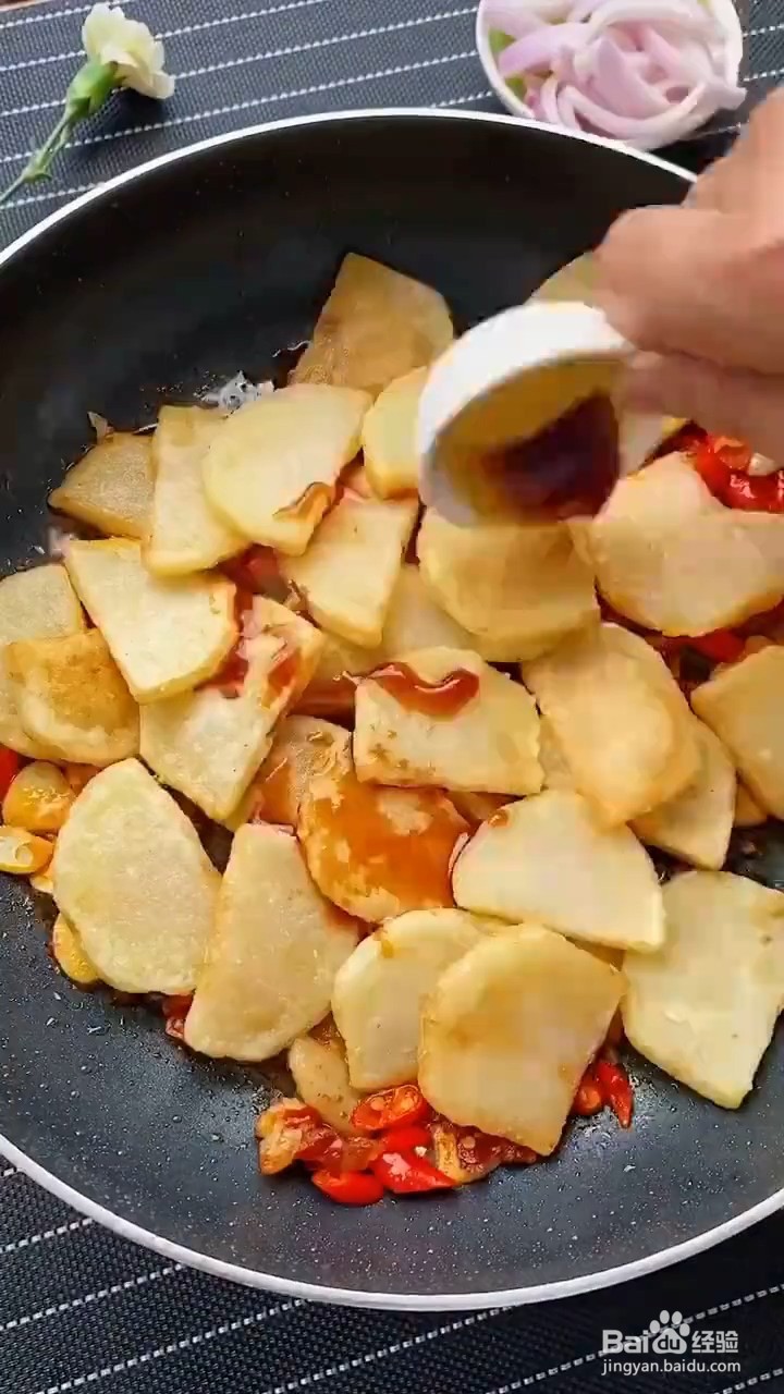 如何制作干锅土豆片
