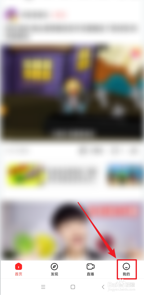 好看视频从哪里进入百度果园