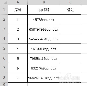 Excel表格如何一秒美化表格