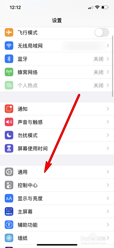 iphone说话对方听不见怎么办